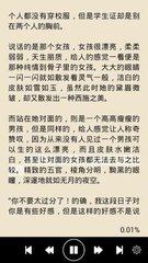 威尼斯游戏大厅下载